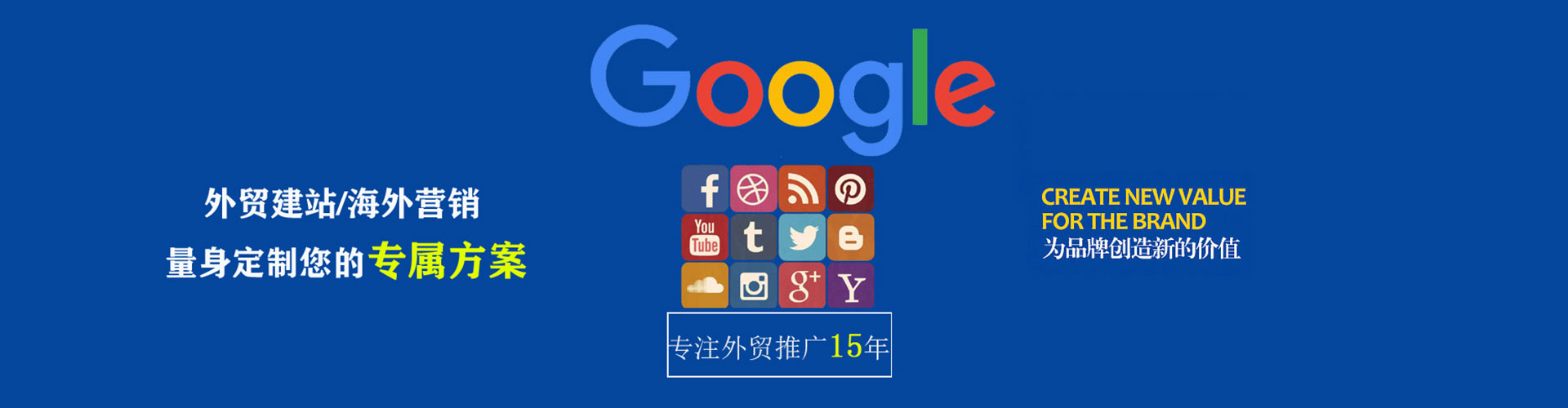 嘉善百度运营推广