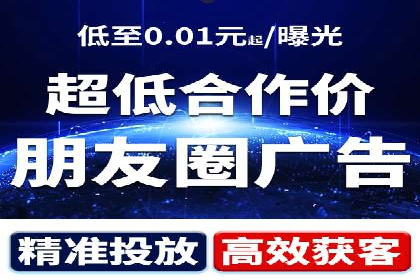 信息流广告优化案例：效果惊人