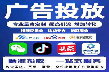 百度搜索推广的竞价排名机制及效果评估